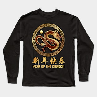 Year of The Dragon 2024 - Chinese New Year 2024 Long Sleeve T-Shirt